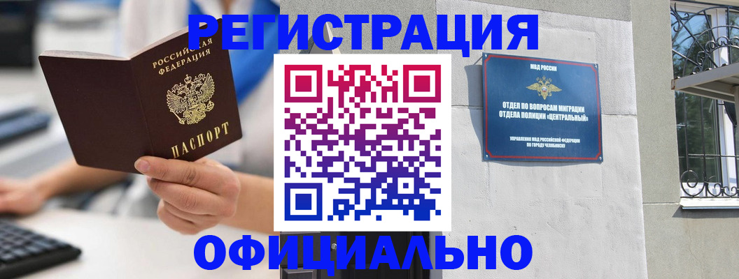 найти адрес прописки в Голицыно